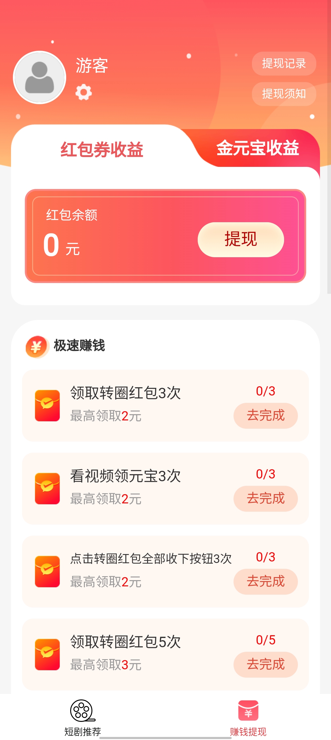 明花劇場(chǎng)官方應(yīng)用版