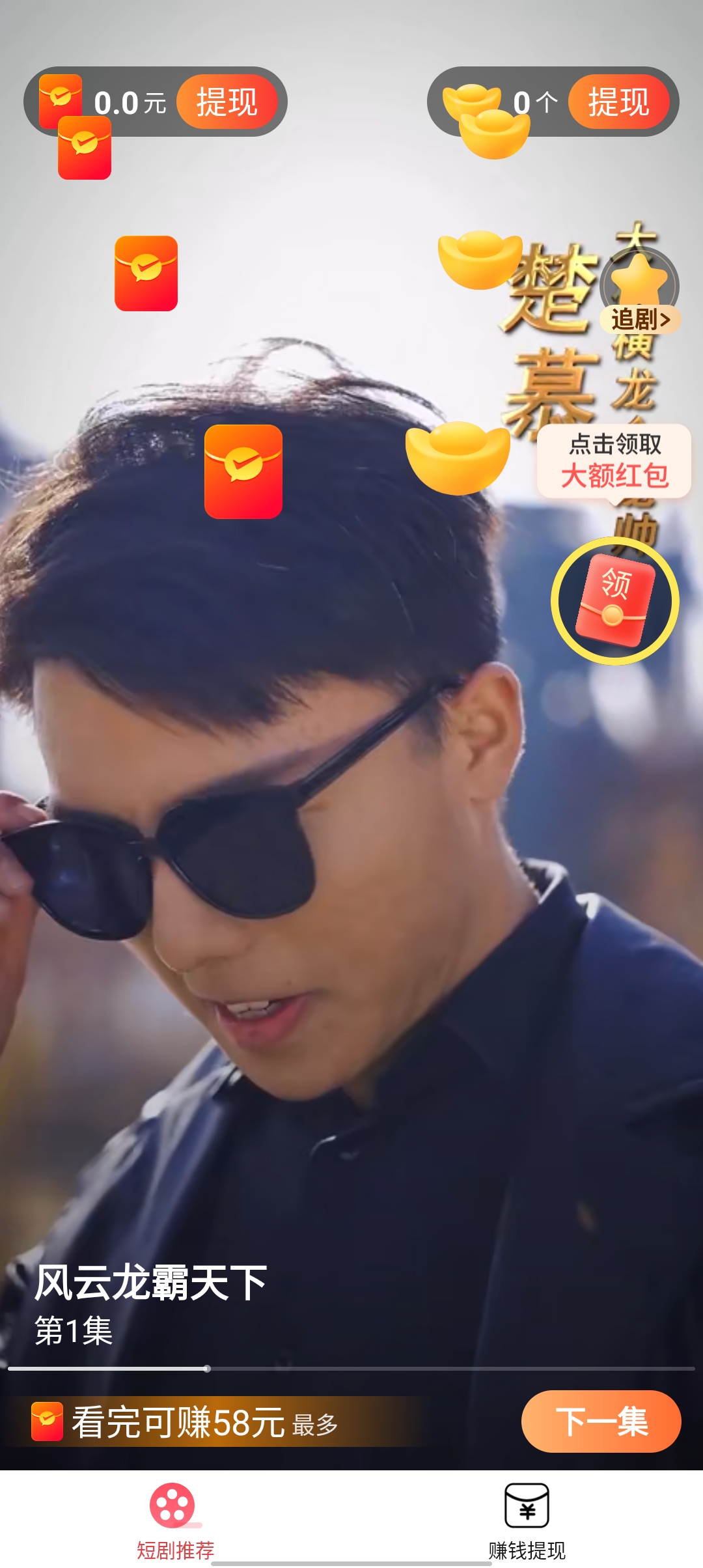 明花劇場(chǎng)官方應(yīng)用版