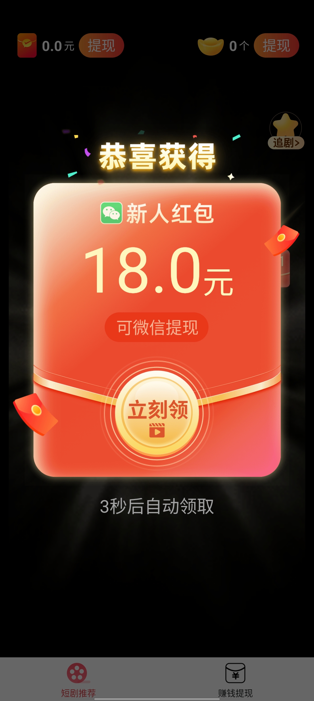 明花劇場(chǎng)官方應(yīng)用版