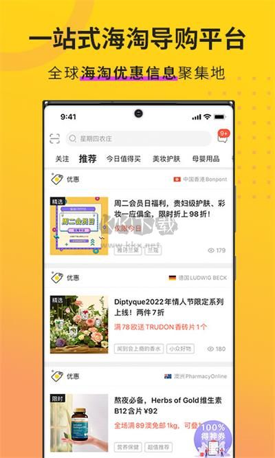 AC派APP 3.17.1 版