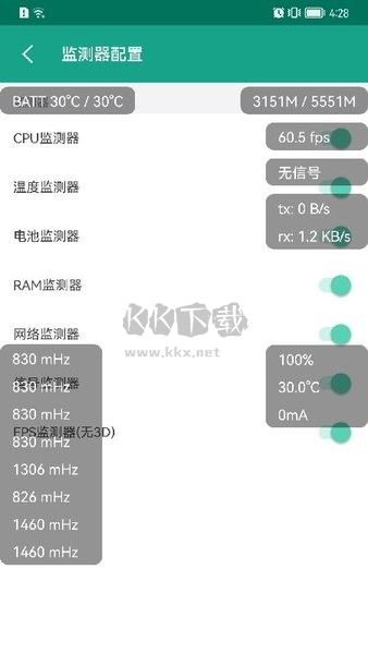 應(yīng)用與系統(tǒng)信息 v3.0.5