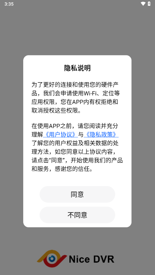 NiceDVR行車記錄儀最新版本應(yīng)用程序