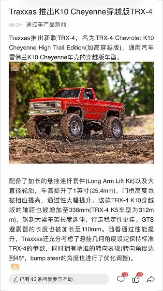 RCFans遙控迷應(yīng)用程序 v3.1.5