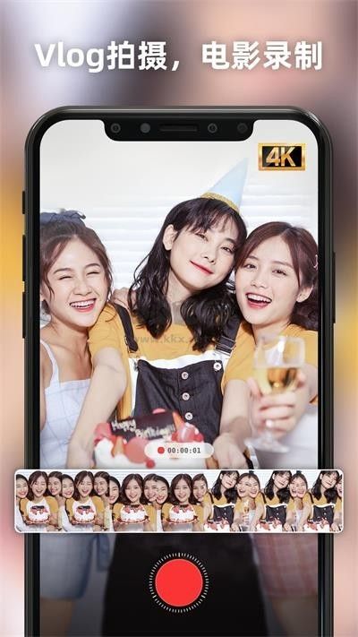 Proframe專業(yè)相機App 1.6.0