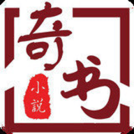 新奇書網(wǎng)App官方版2024 v3.1.8更新版