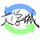 海棠書屋 v14.1 免費(fèi)閱讀器