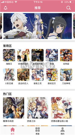 啦啦漫畫(huà)app 2024 官方版 v5.60.01