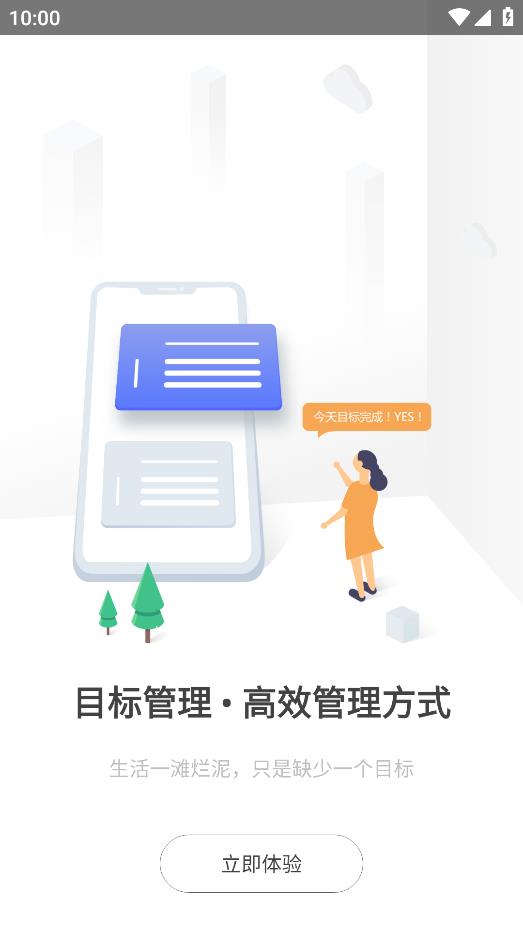 匯魯云管家業(yè)務(wù)平臺