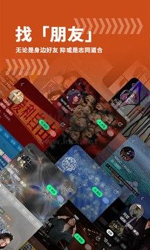 我島App安卓官方版 2.0.8 更新版
