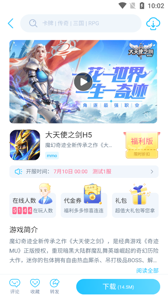 最新50款游戲應(yīng)用程序