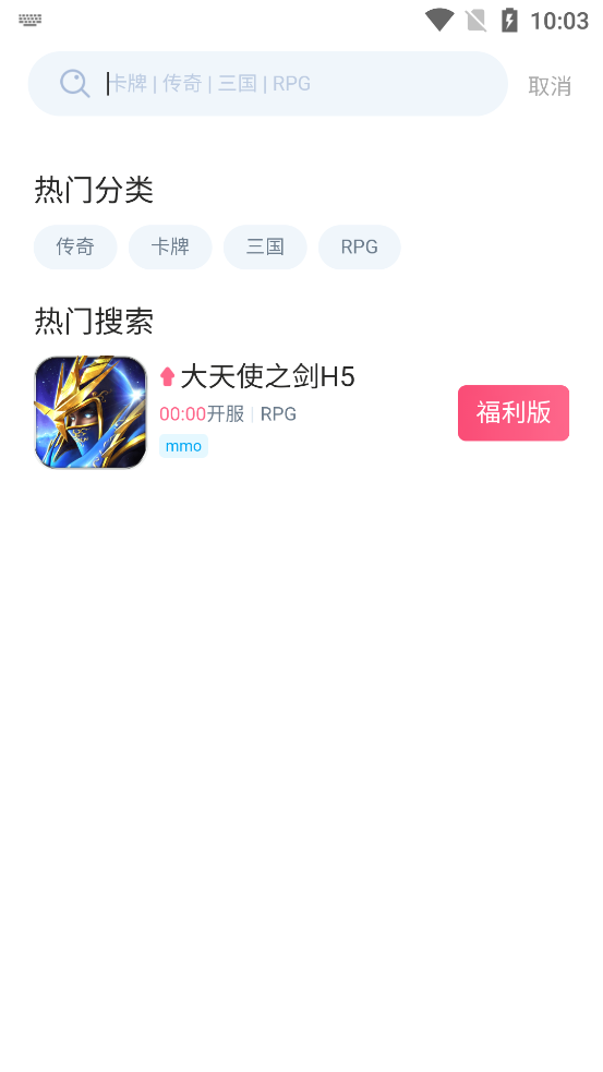 最新50款游戲應(yīng)用程序