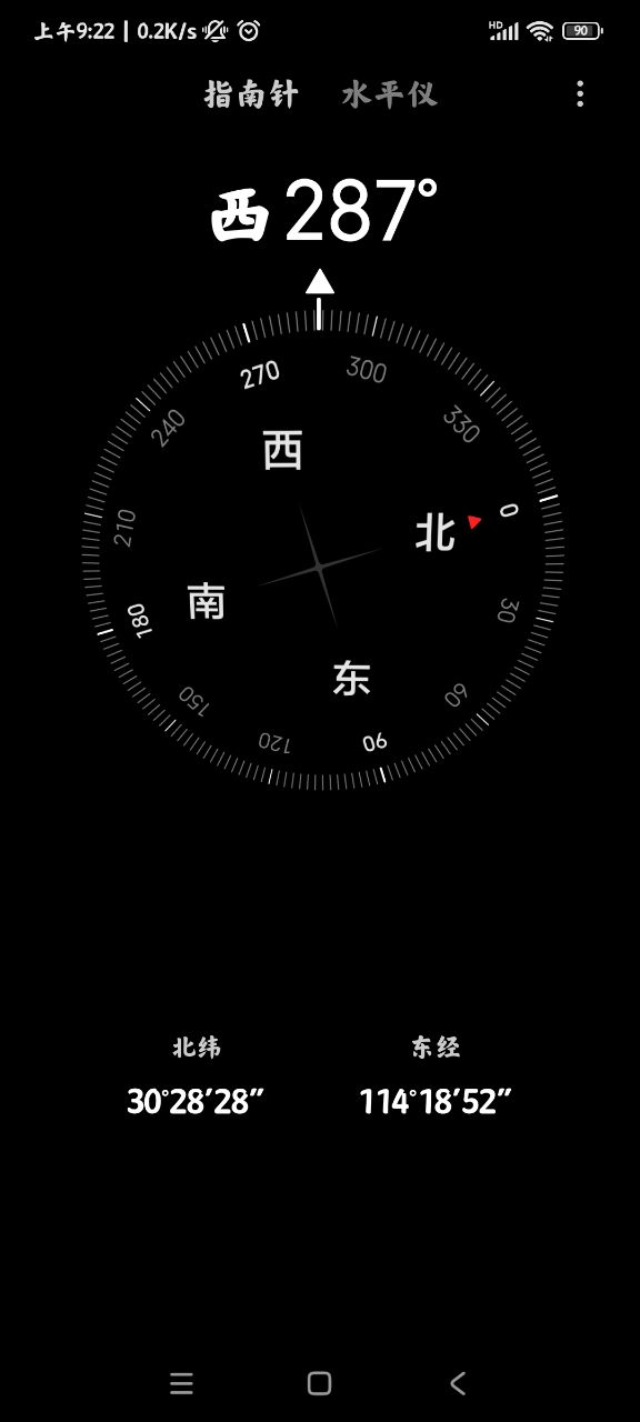 HyperOS指南針應(yīng)用官方版