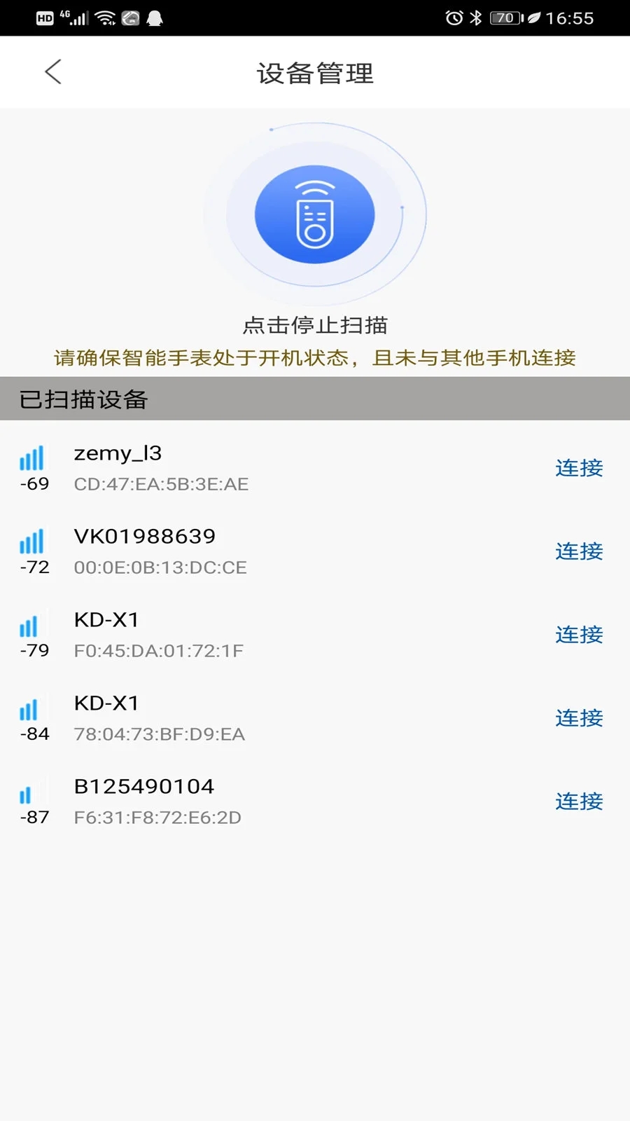 時(shí)光鑰匙應(yīng)用程序最新版本