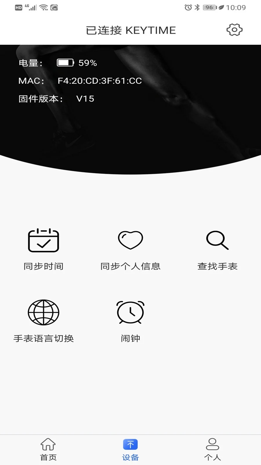 時(shí)光鑰匙應(yīng)用程序最新版本