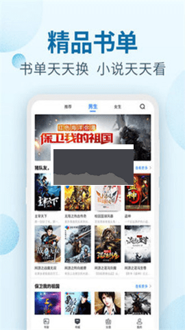 百閱小說App 2024版安卓版 v1.4