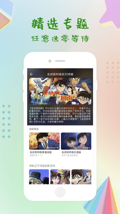 今日影視APP官網(wǎng)免費版 v4.5.0 最新版