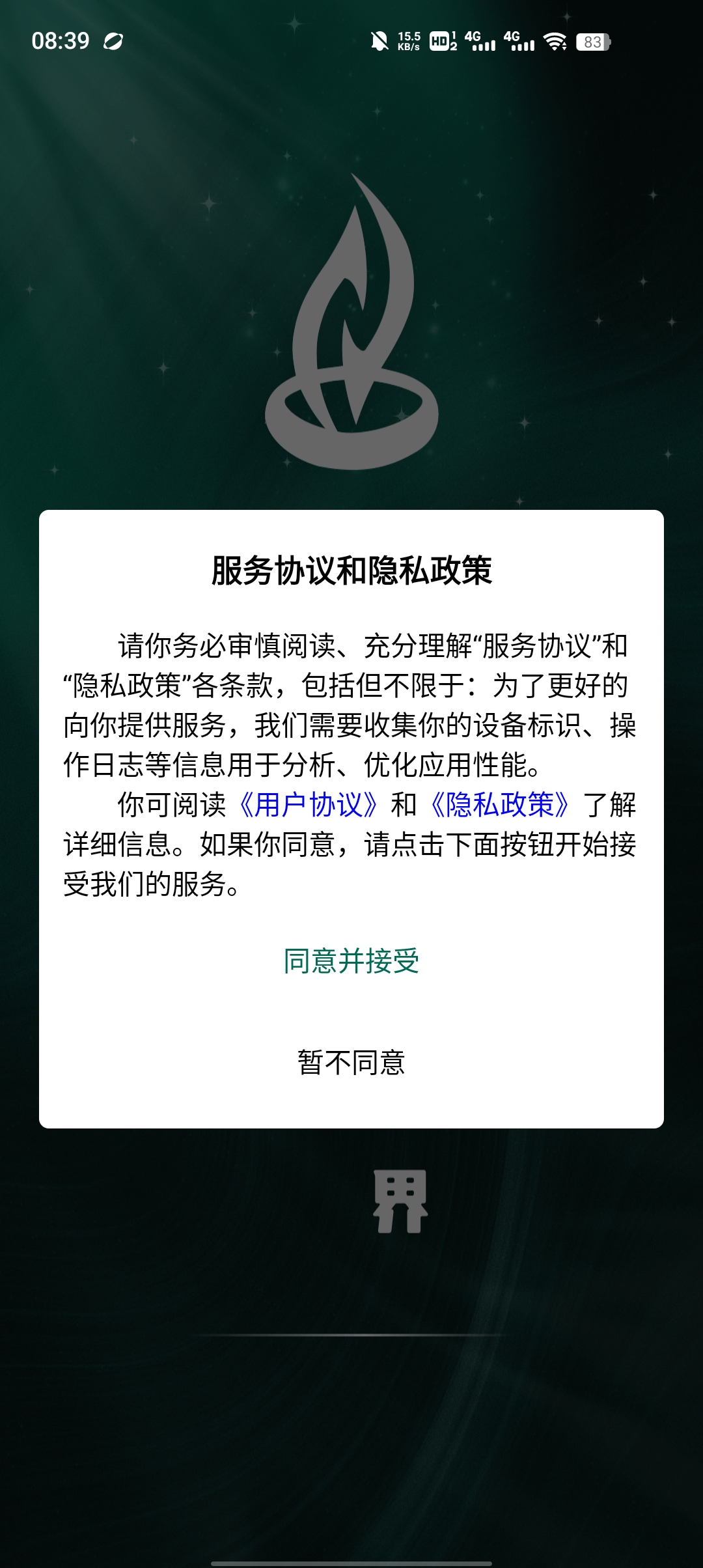 湘旺世界應用程序最新版本