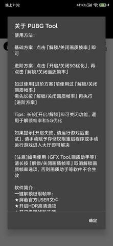 MT比例助手APP官方正版最新版本 v1.96.00