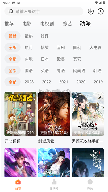 特狗影視大全 v2.2.1 免費(fèi)版