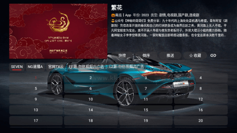 飛龍影視2024新版破解版 v1.0.20240121_0112