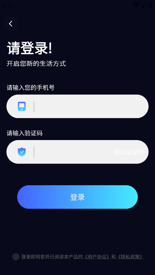 視頻一鍵創(chuàng)作助手安卓版