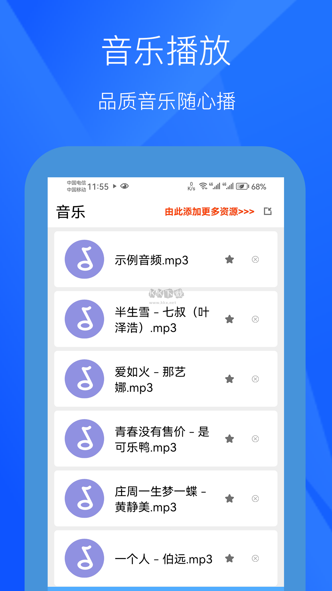 極光影視免廣告破解版 v1.1