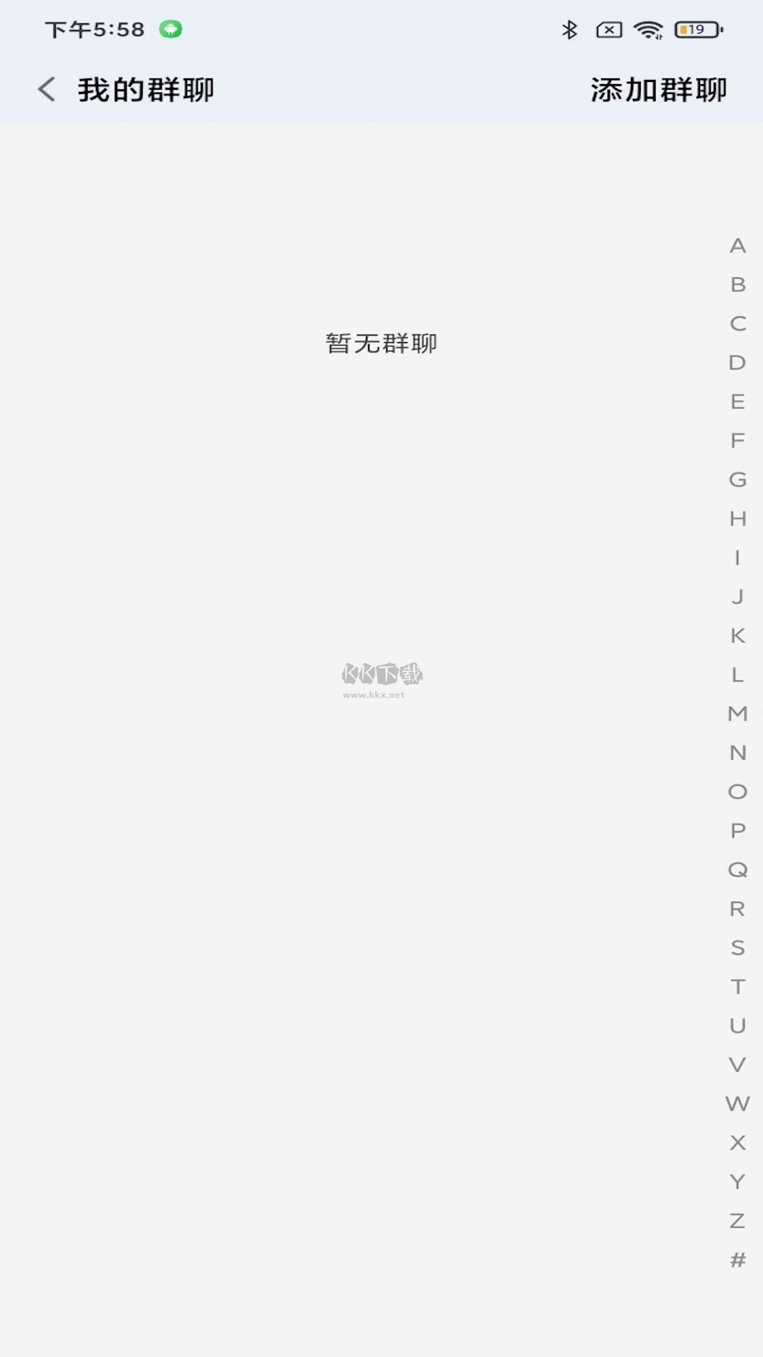金創(chuàng)交流2024 官方正版 v1.0.4