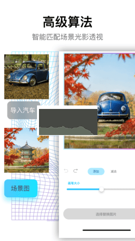 PSgo修圖App官網(wǎng)最新版 v1.0.6 免費(fèi)版