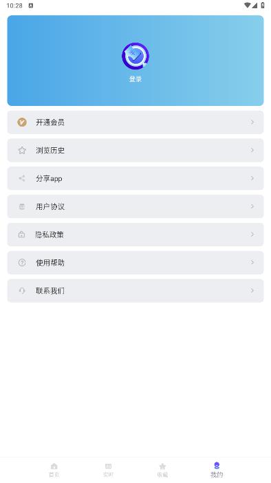最新版查查價(jià)格應(yīng)用程序