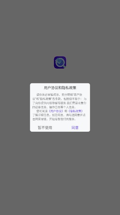 最新版查查價(jià)格應(yīng)用程序