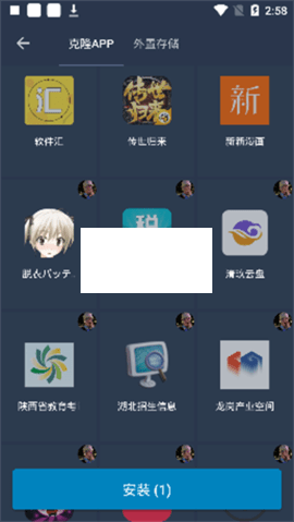 北極星框架免root綠色版 v9.5.0 最新版