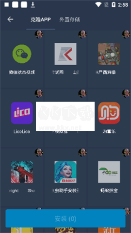 北極星框架免root綠色版 v9.5.0 最新版