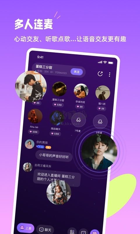 小西米語(yǔ)音2024 v3.4.0 官方版
