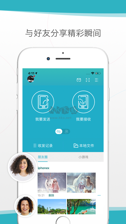 Zapya Go 快牙 2024 更新版 v6.5.2