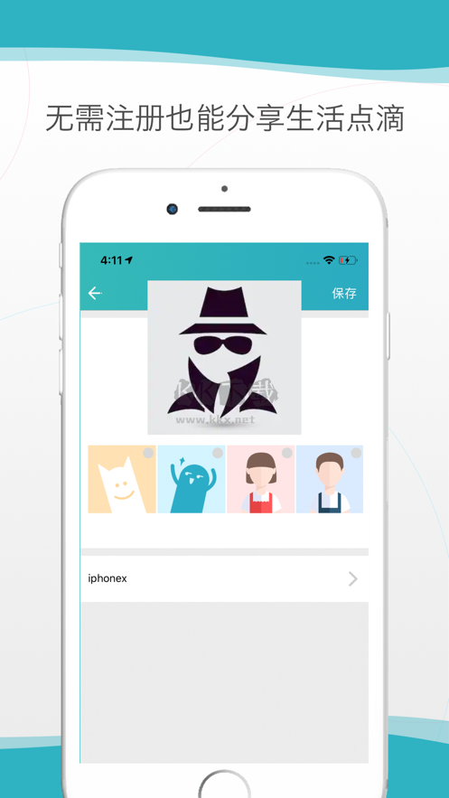 Zapya Go 快牙 2024 更新版 v6.5.2