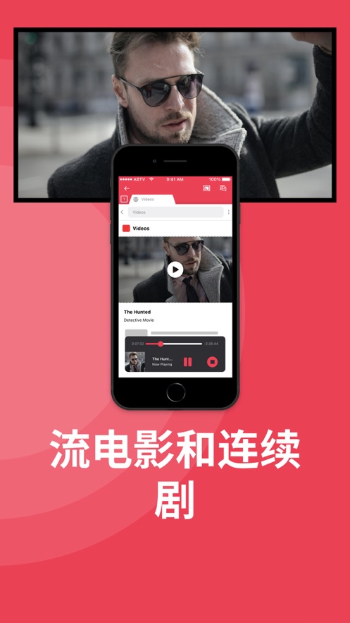 Samsung TV屏幕鏡像手機(jī)版