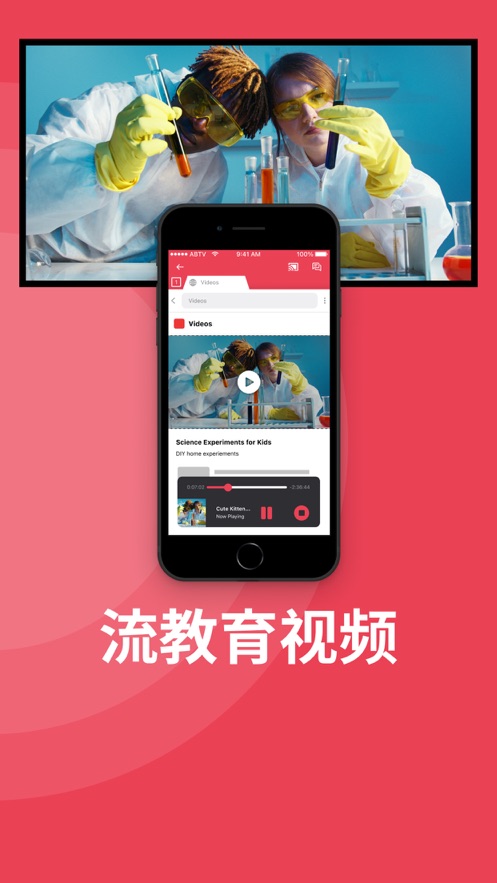 Samsung TV屏幕鏡像手機(jī)版