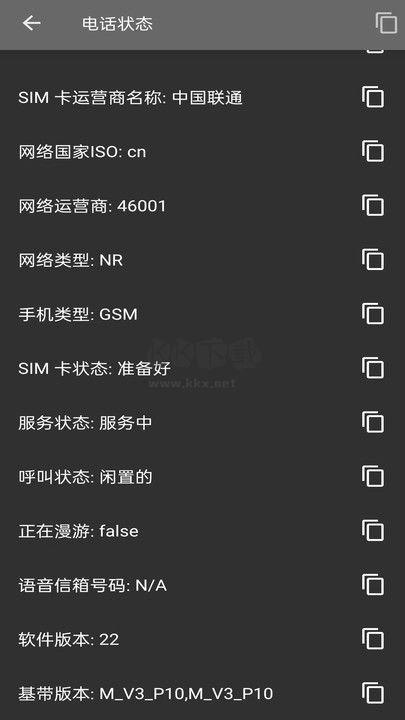 這款手機APP v1.0.0