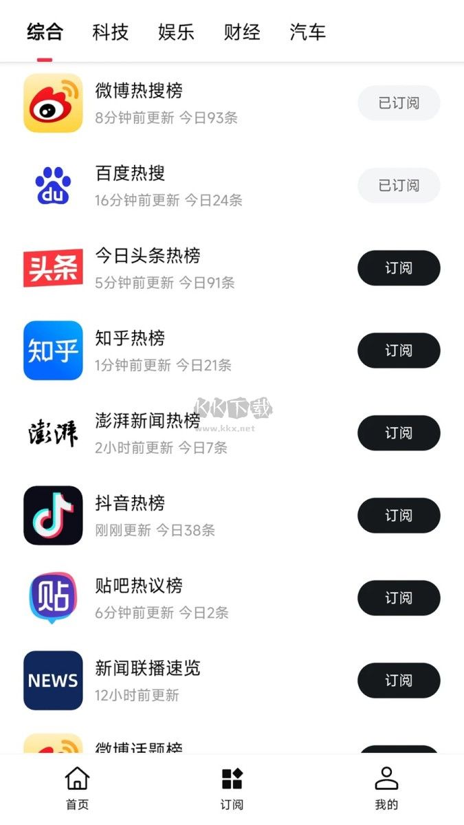 要知APP 版本 0.25