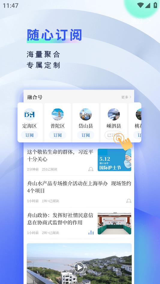 競舟App最新版本