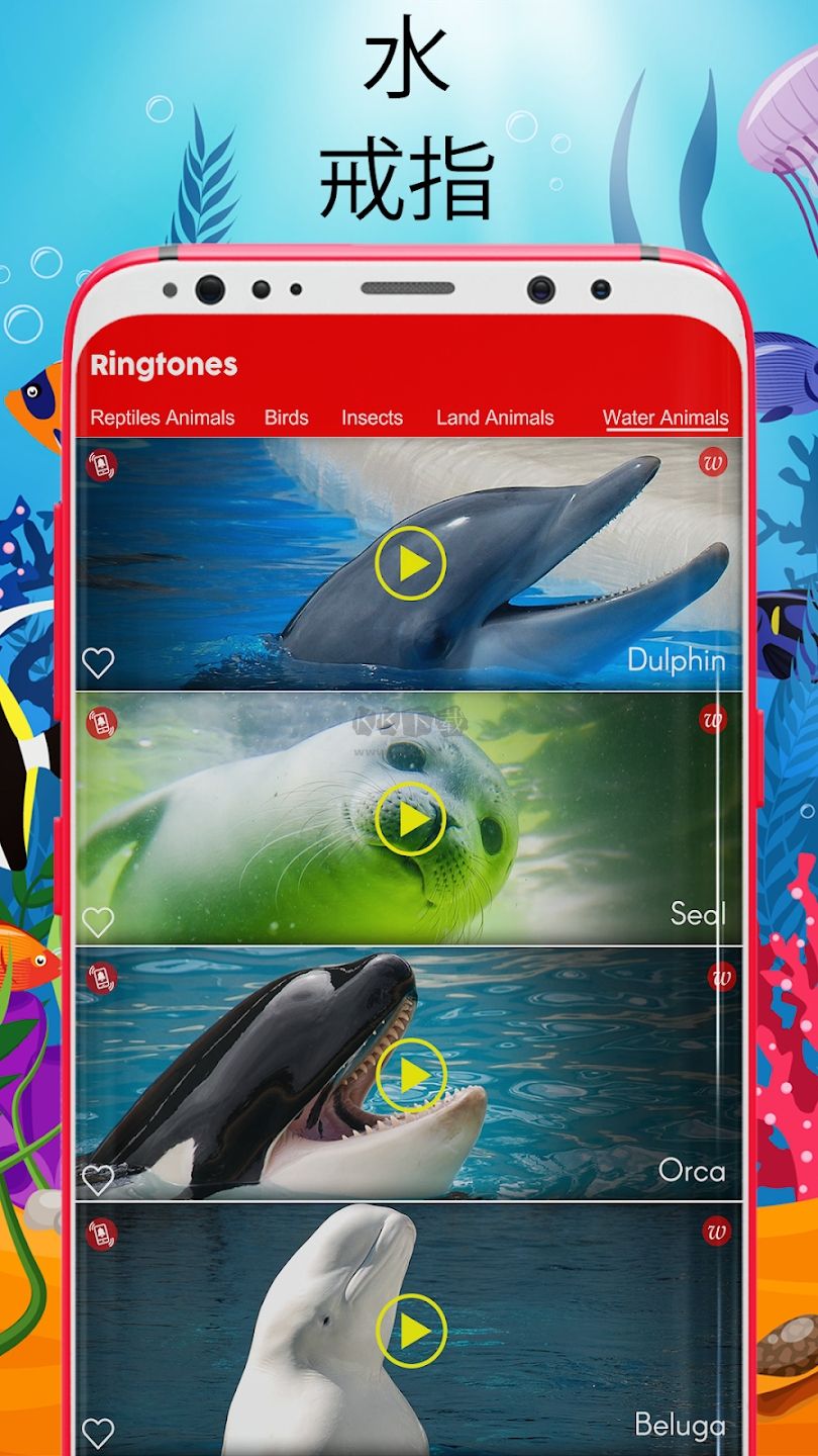 動物手機鈴聲大全 v17.5 APP