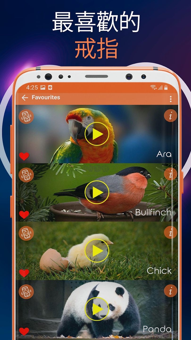 動物手機鈴聲大全 v17.5 APP