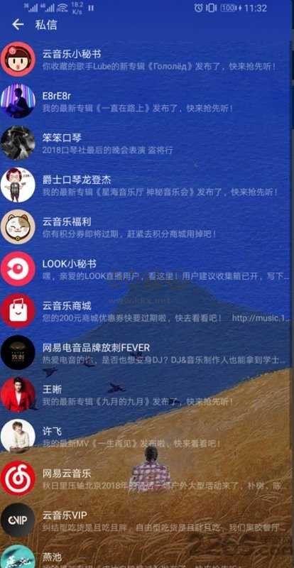 倒帶音樂(lè)應(yīng)用 3.5.0