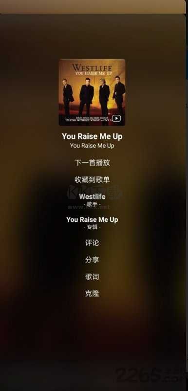 倒帶音樂(lè)應(yīng)用 3.5.0