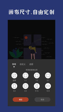 官方版封面制作應(yīng)用