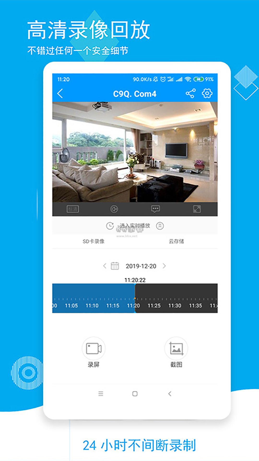 喵眼精靈app官網(wǎng)版 v5.3.13.6 最新版