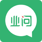 業(yè)問APP 版本2.2.5
