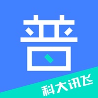 暢言普通話2024官方最新版 v5.0.1056