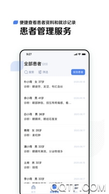 小荷醫(yī)生安卓版本