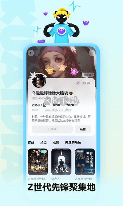快點閱讀官方版 v5.00.30 免費最新版